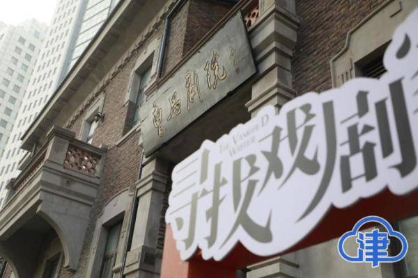 展无人驾驶、传承工匠精神……河北区扎实推动文化传承凯发K8国际版【老街区里潮流新