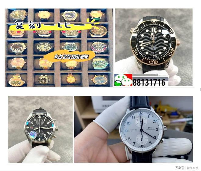 械手表品牌前十名排行榜AG旗舰赞助马竞联赛机