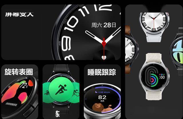 Watch6 Classic蓝牙通话智能手表推荐凯发k8国际首页登录直降500元三星Galaxy(图3)
