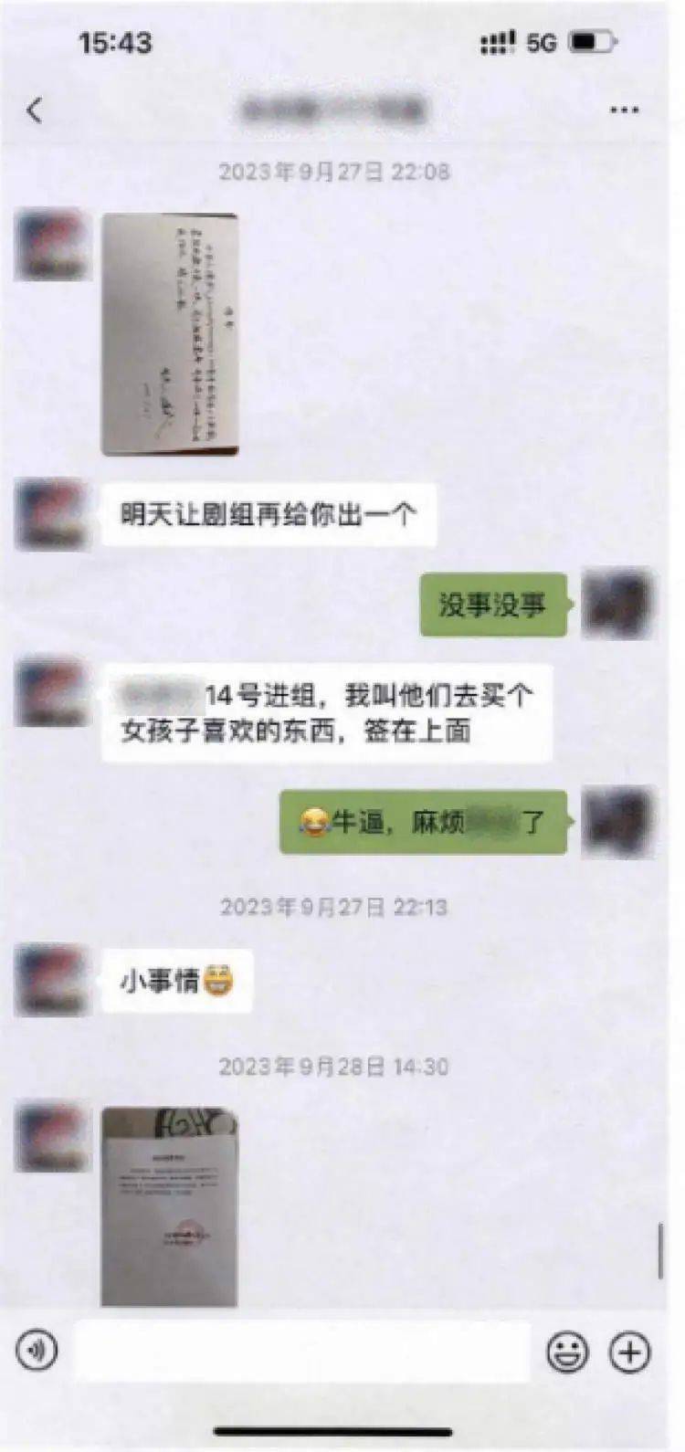 走劳力士手表迟迟不还男子急了……凯发k8赞助马竞“大明星拍戏”借(图2)