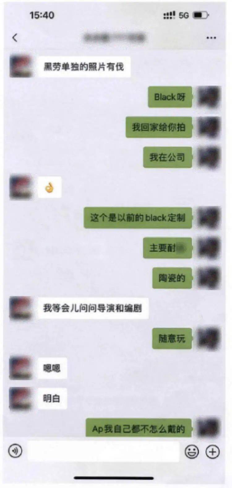 走劳力士手表迟迟不还男子急了……凯发k8赞助马竞“大明星拍戏”借(图3)