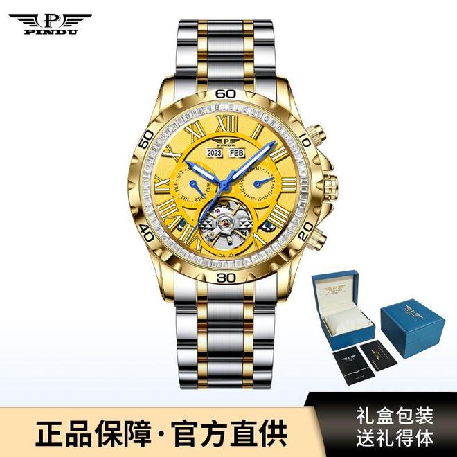 机械腕表诠释绅士品格时光的见证者：三款(图3)