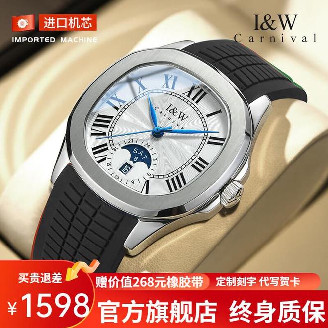机械腕表诠释绅士品格时光的见证者：三款(图4)