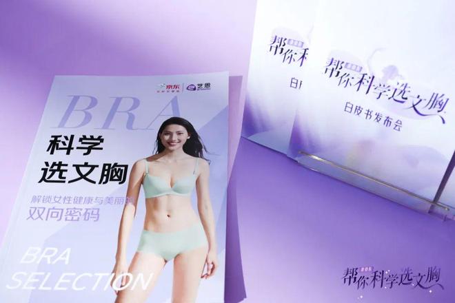 暴击跟着辛芷蕾解锁甜蜜指南！本周时髦大事  七夕奢牌浪漫(图8)