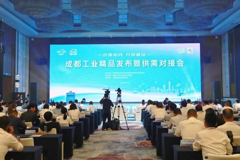 达全球——2025成都工业精品发布暨供需对接会成功举行成都工业再添百个精品！“成工精销”搭台助力货通全国触(图4)