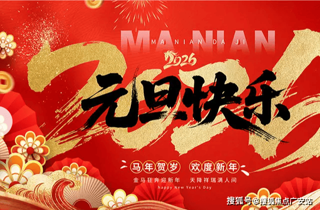 心 - 环境 户型价格地址楼盘详情配套电话交房时间配套电话交房时间保利外滩启park77(售楼处)  -保利外滩启park77销售中(图5)